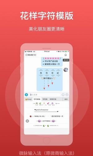 网恋聊天助手