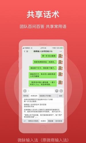 网恋聊天助手