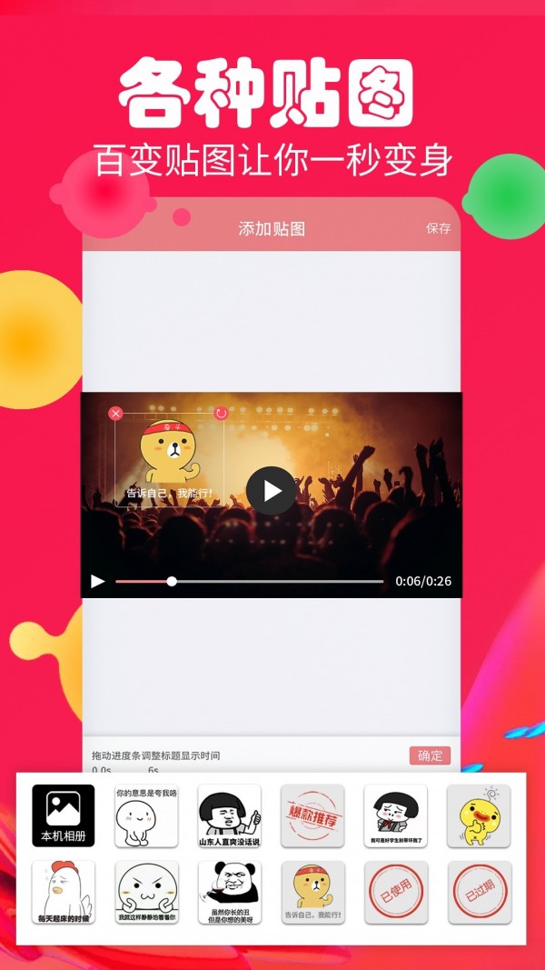 字幕生成器 字幕生成器