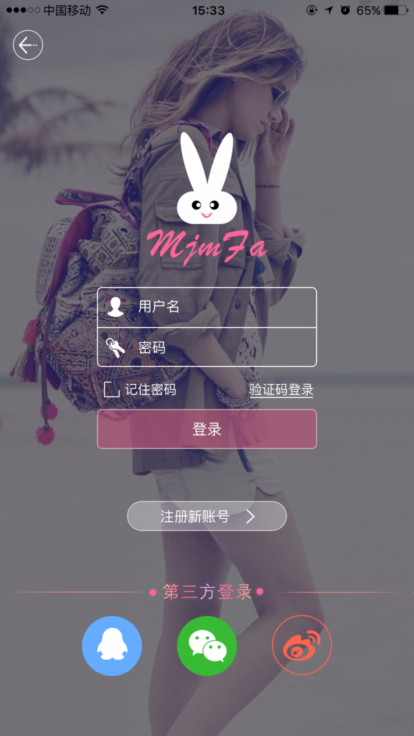 美佳美发