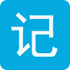随记手机版