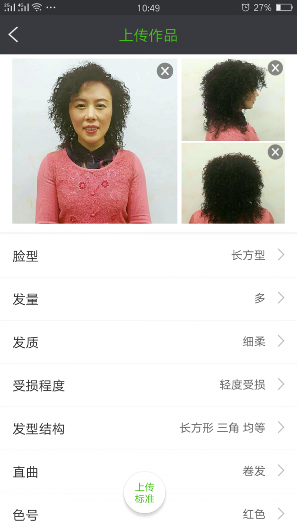箫客助手