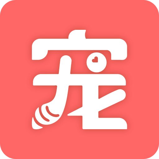 淘宠网手机版 v3.4.1 安卓版
