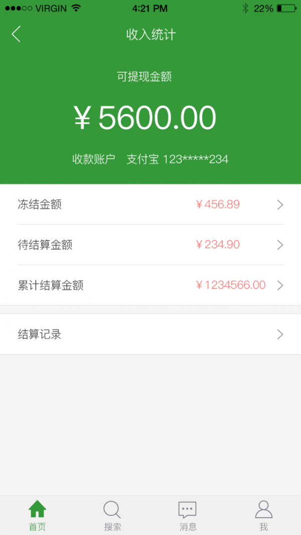 呀苹果免税店 呀苹果免税店