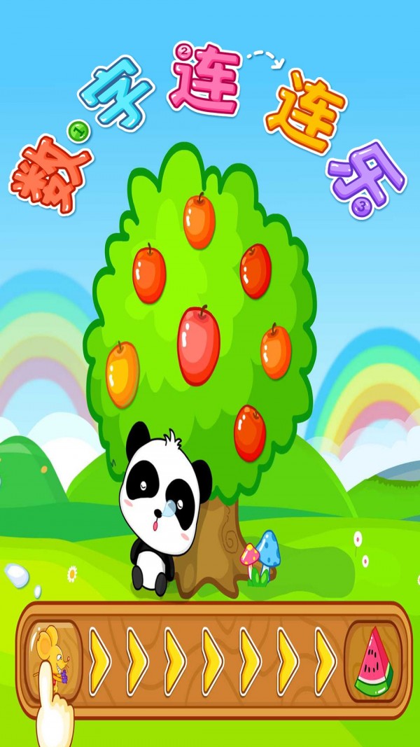 宝宝数字岛 宝宝数字岛