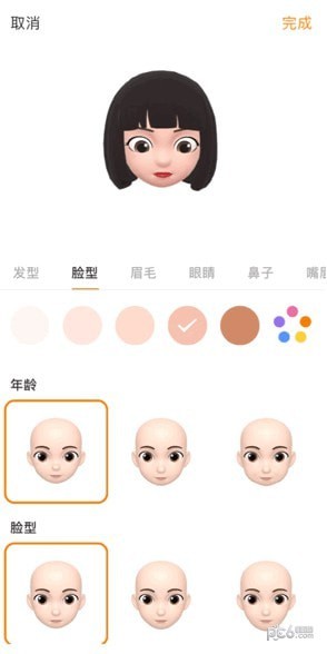 萌面kmoji 萌面kmoji
