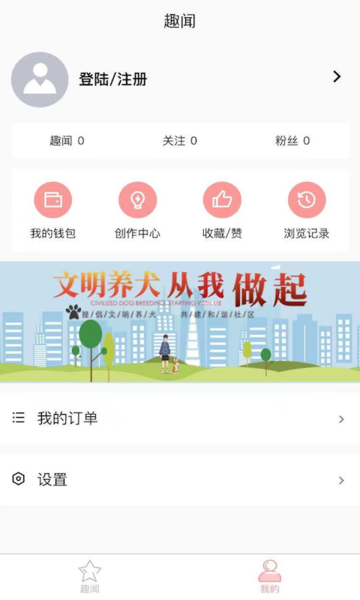 宠物驿站app