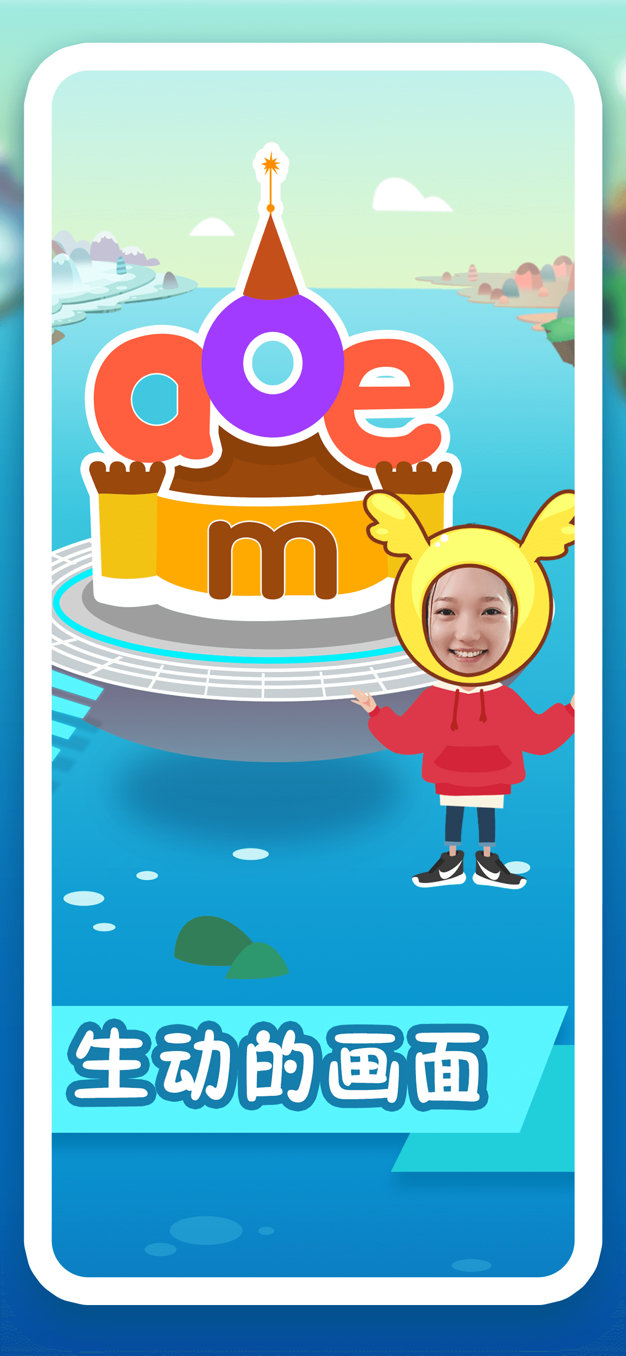 纷课幼小拼音 纷课幼小拼音