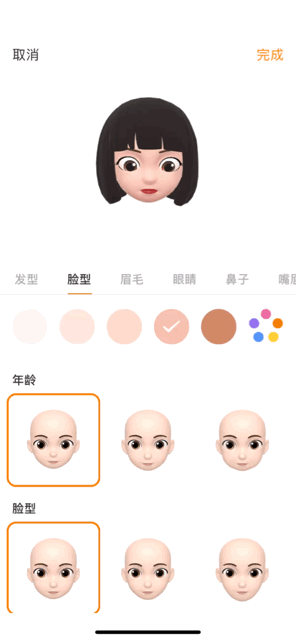 萌面kmoji