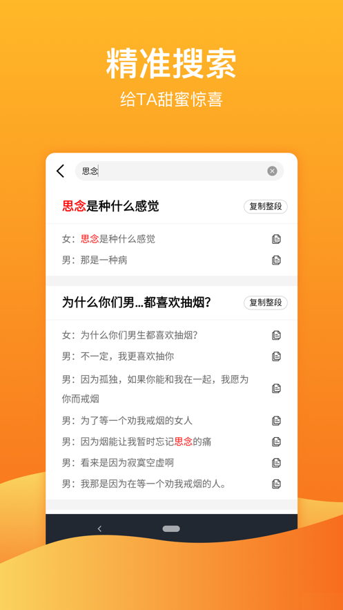 凡尔赛文学话术