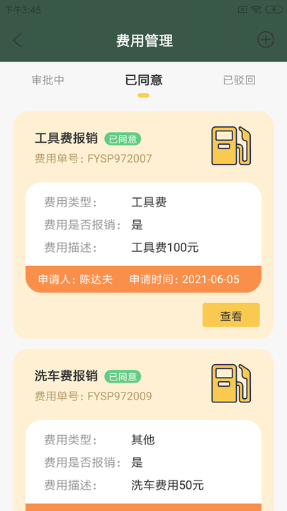 昵淘宠运app