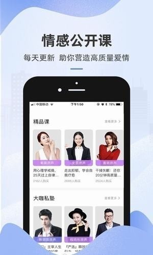 不要钱的话术