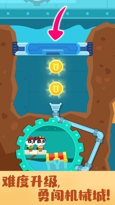 奇妙寻宝冒险 奇妙寻宝冒险