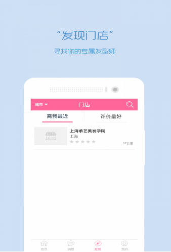 承宝站