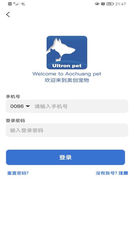 奥创宠物app