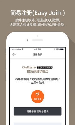 格乐丽雅免税店 格乐丽雅免税店