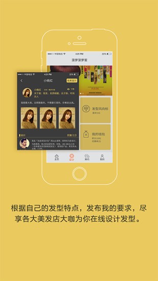 菠萝菠萝蜜app下载