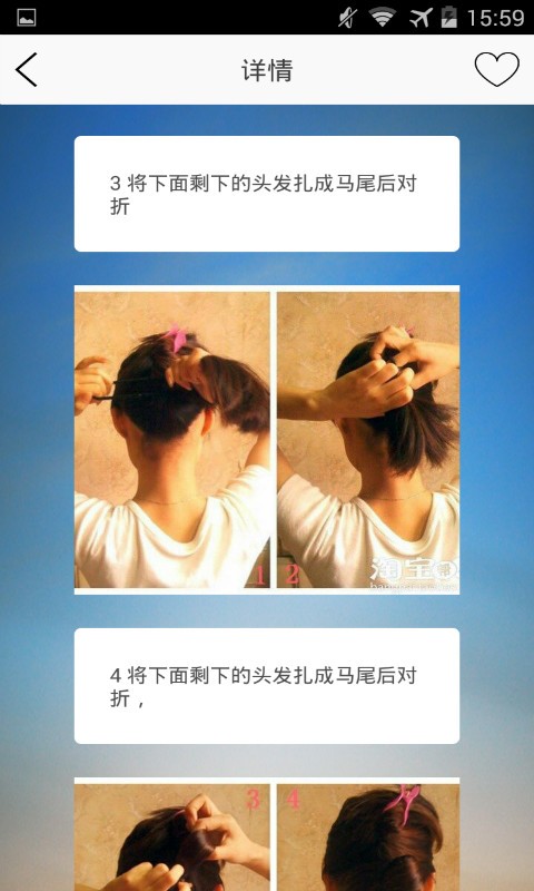 美发盘发