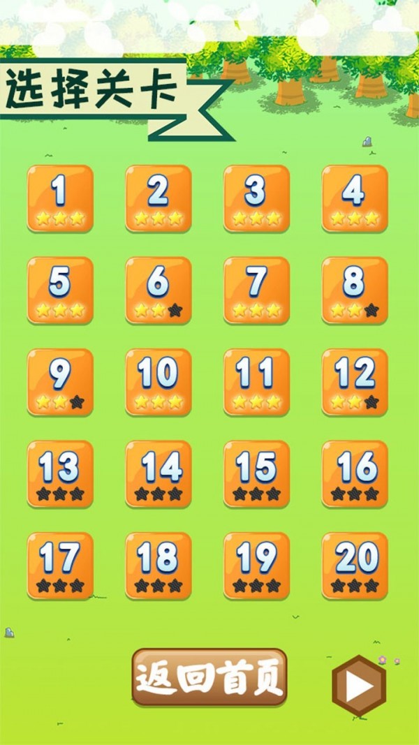 恐龙宝宝大冒险