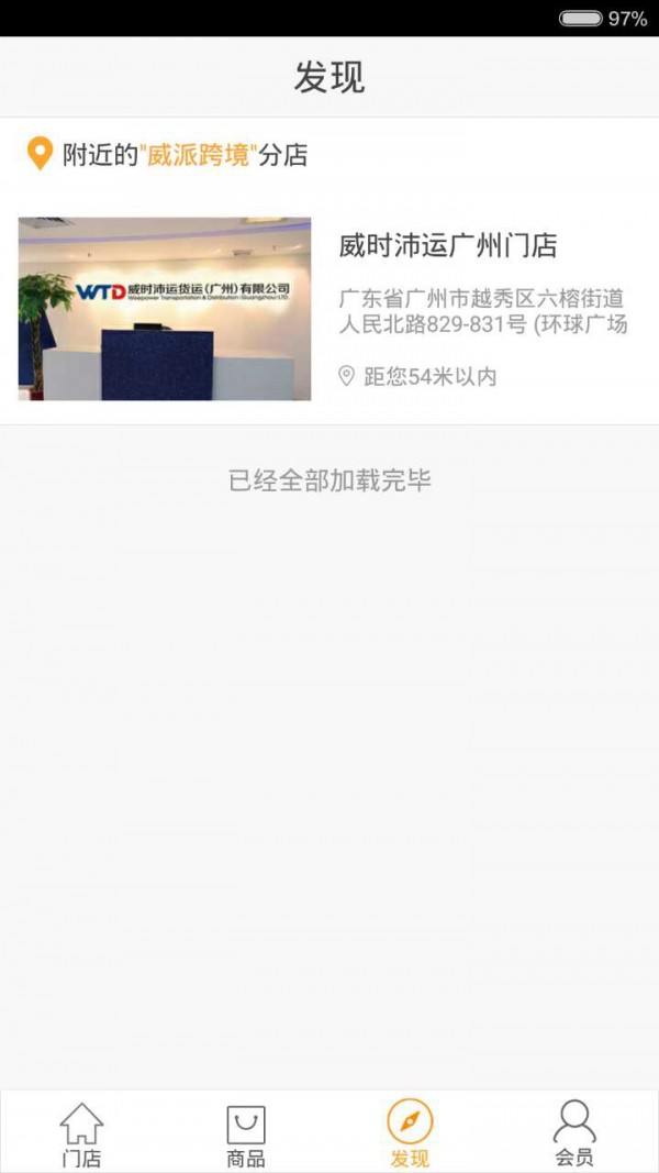 V派跨境 V派跨境