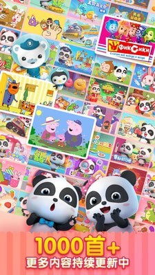 儿歌千千 儿歌千千