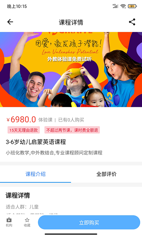 学教无忧 学教无忧