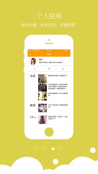 美呀美发