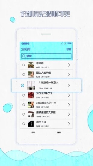 OCR图像文字识别 OCR图像文字识别