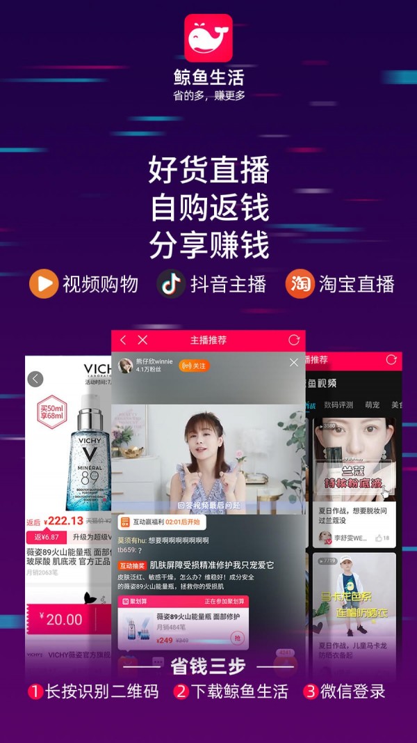 鲸鱼生活 鲸鱼生活