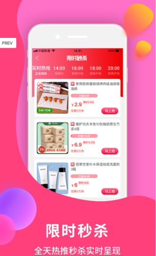 原生淘宝客 原生淘宝客