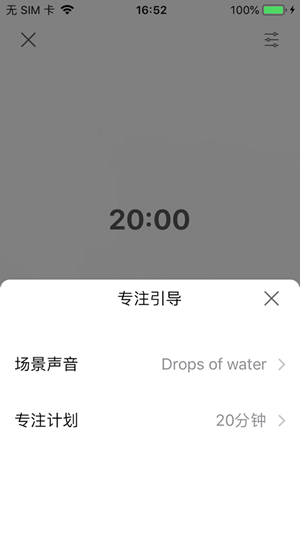自然音盒 自然音盒