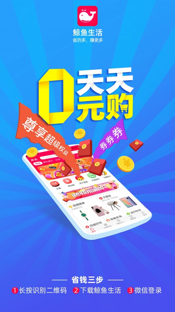 鲸鱼生活 鲸鱼生活