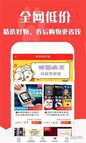 精算猫app下载