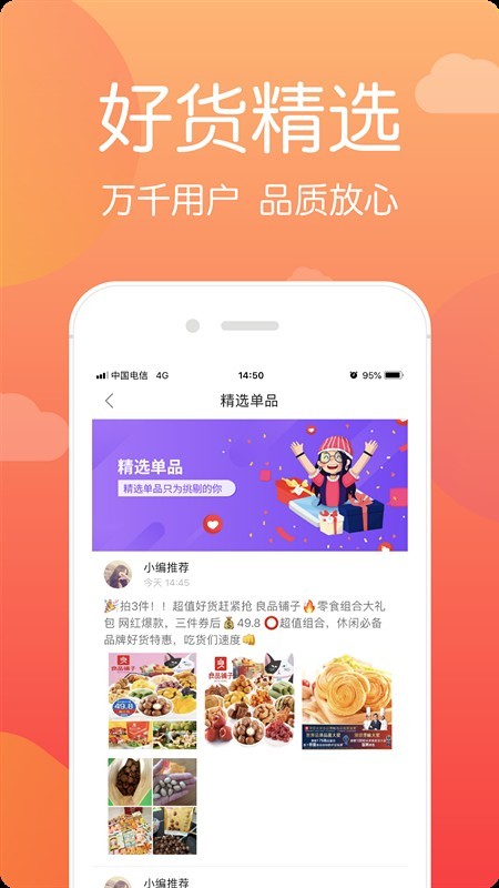 电猫精选 电猫精选