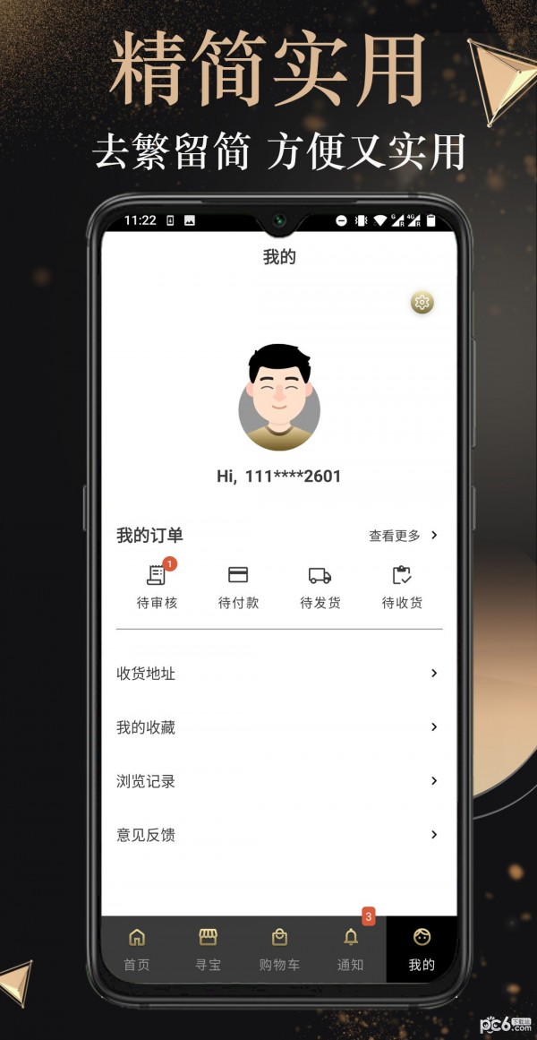 传富汇选 传富汇选