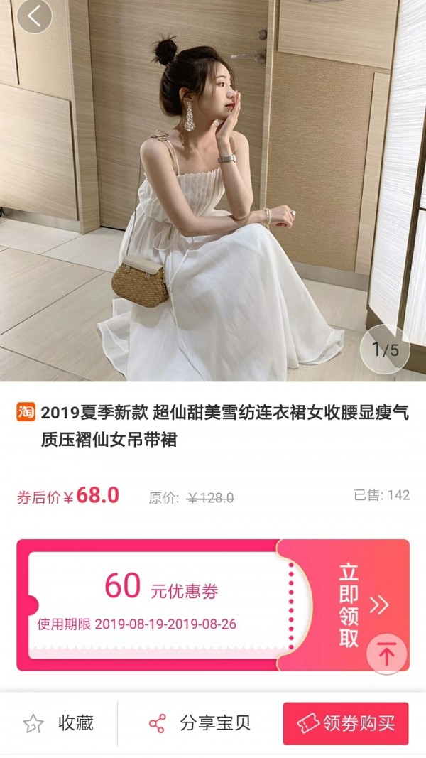 物宗