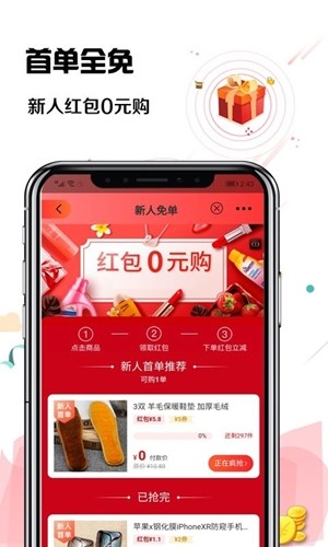 猪呗优品 猪呗优品