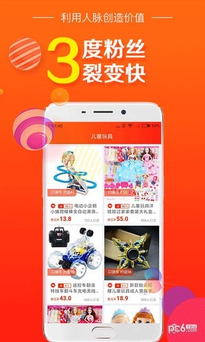 口袋折扣