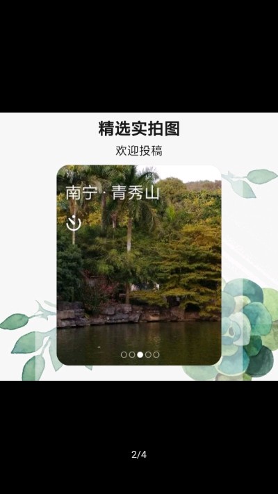 腕上白噪音 腕上白噪音