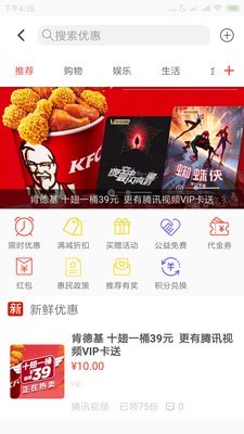 人人福利 人人福利