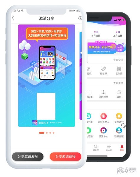 麒麟买手