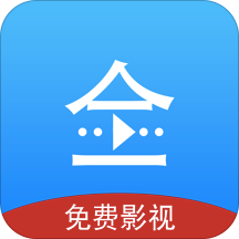 2020影视大全hd版免费版 v3.9.3 安卓版