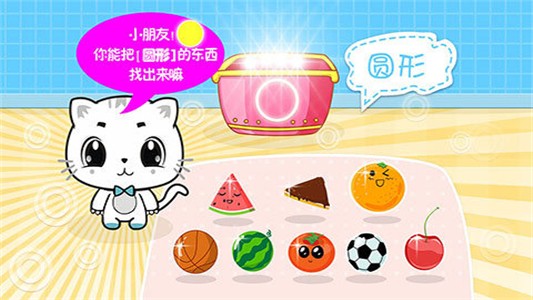 宝宝认字母九游版