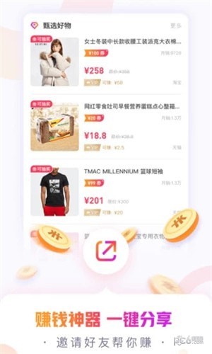 小脉生活app下载