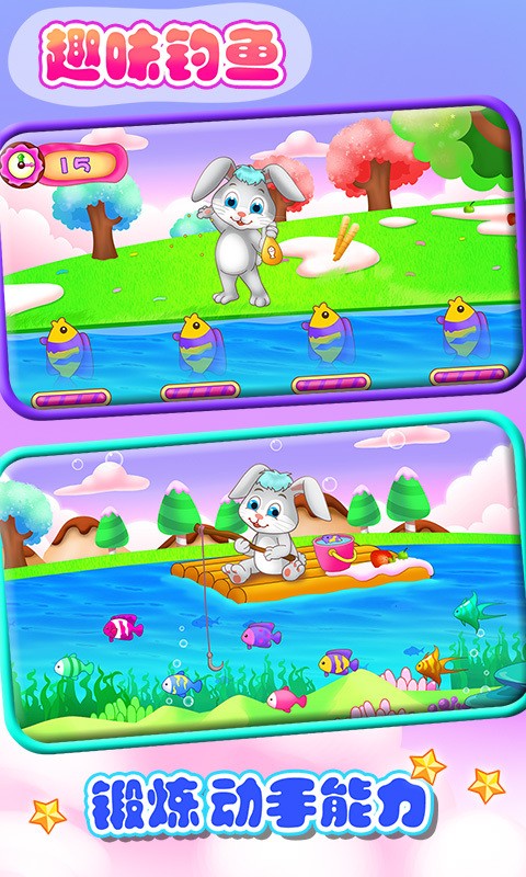 儿童教育学独立 儿童教育学独立