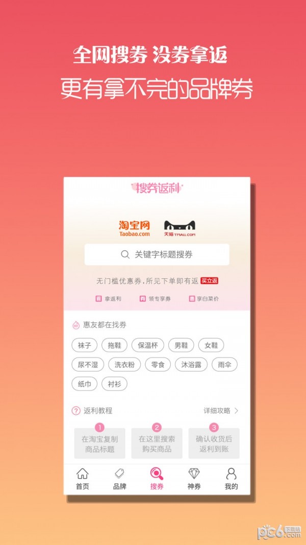 哈米惠