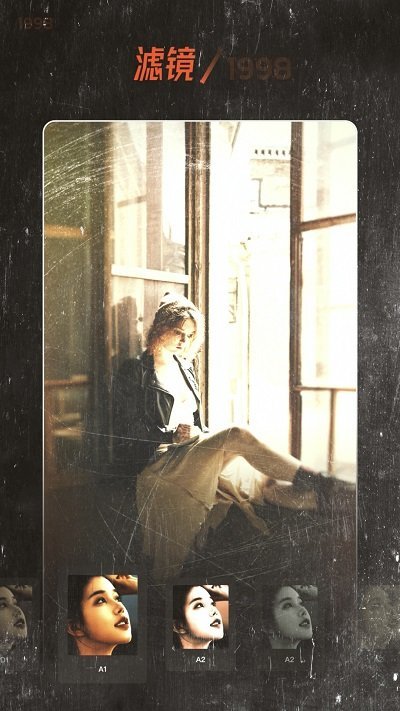 1998cam相机免费版 1998cam相机免费版