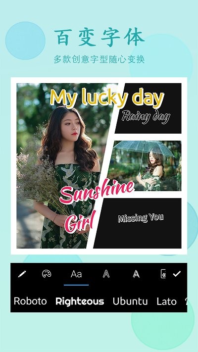 照片拼图app(更名拼图师)