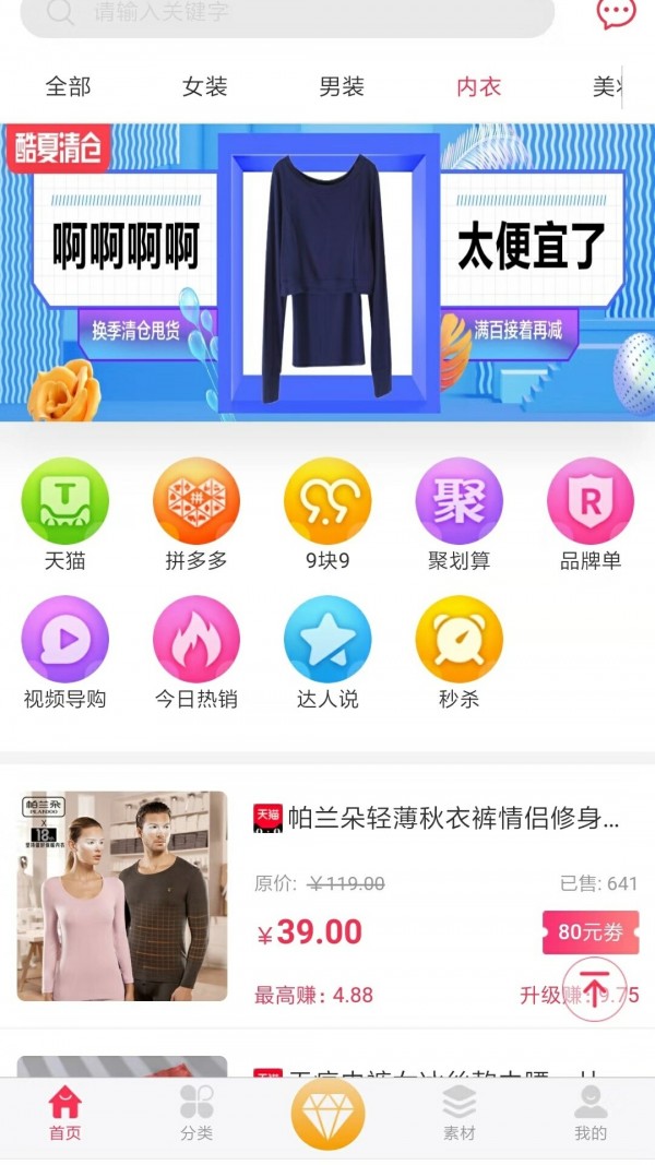 物宗