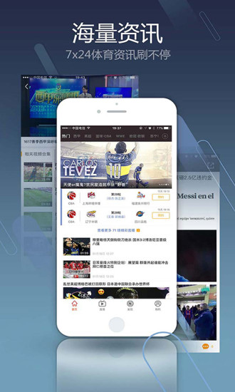 pptv网络电视hd版